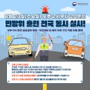 잼버리어린이집 이미지