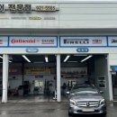 경의로 789번길 이미지