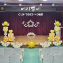 지곡초등학교(병설) 네이버블로그