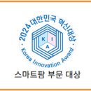 스마트팜텍 주식회사 네이버블로그