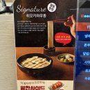 하루하루제면소