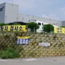 대지남사서비스(주) 네이버블로그