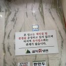 설악칡냉면식당 이미지