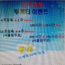 스터디카페투게더 네이버블로그