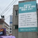 엘힘수능내신학원 | 엘힘수능내신학원 푸드트럭 이벤트 후기 🎉
