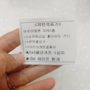 유민의료기 이미지