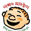 수피자 Daum카페