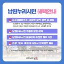 누리,멍's | 남원 다녀오기