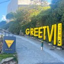 11월 울주시네마＜하울의 움직이는 성＞ | 울산 통창 오션뷰가 멋진 대형카페 그릿비 서생점