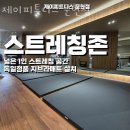 제이레포츠