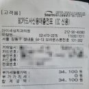 아이세상치과의원 이미지