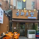 금화초밥 이미지