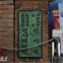 사회복지법인인정재활원 이미지