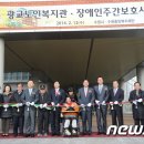 광교노인복지관 4층 이미지