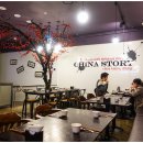 다이닝차이나 이미지