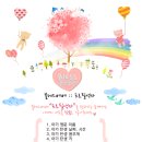 블레스베베