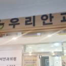 갤러리안과의원 이미지