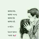 묵호항수변공원 이미지