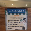 굿뽑기 | [군자] 군자역 삼겹살 맛집, 미나리 삼겹살 조합 추천
