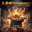 하향숯불구이기 하향로스타 하향숯불 오큐매직 솥밥킹 이미지