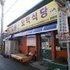 오학얼음