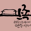6.5(금) "마음으로 춤을 추는 하루" 이미지