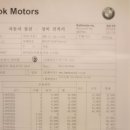 (주)한독모터스 딜리버리센터 이미지