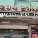 글로리아약국 이미지