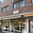 밤리샌드 | 일산 밤리단길 핫한 밤리샌드 내돈내산 방문 후기