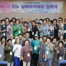 경상국립대학교산학협력관 이미지