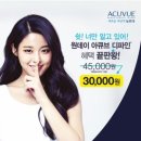 중앙 안경원 이미지