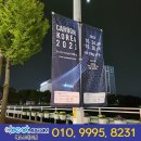 전주애드컴 이미지