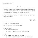 소로3-40 이미지