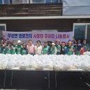 공주삼계탕 이미지