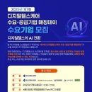 디헬스케어 - 마포구 어울마당로 86 | 디헬스케어