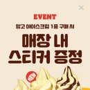 롯데리아인천도화점 이미지