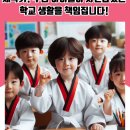 태호태권도 이미지