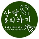 최영준토익학원