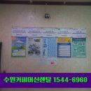 평생교육원자판기