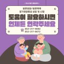 팔거천동로 이미지