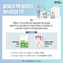 소리의 향연 이미지