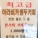 5월13일(토) 오페라 관람후...식사 안내 이미지