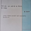 대명종합자동차공업사 이미지