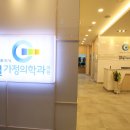 센트럴가정의학과의원 이미지