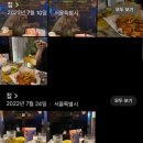 크런치고고 이미지