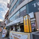 찬미서비스 | 부산 송도 맛집 찬미치킨 후기(애견동반 with 우유)