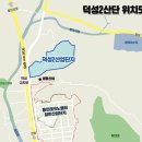 덕성산단1로 (주)경기 타임스