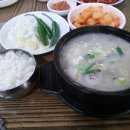 태화장보쌈 이미지