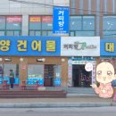 제주기사숯불구이 이미지