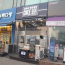 문화광장사거리(고잔동 768번지) 이미지